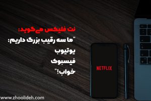 مهران ژولیده - مدیریت زمان و برنامه ریزی